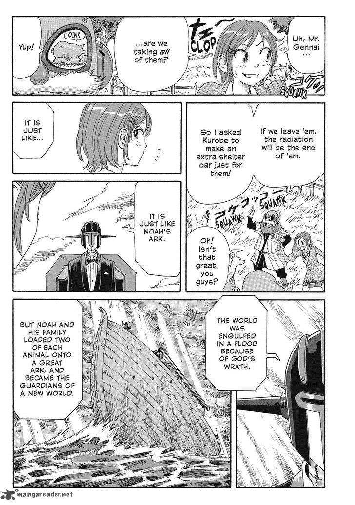 Coppelion 47 7