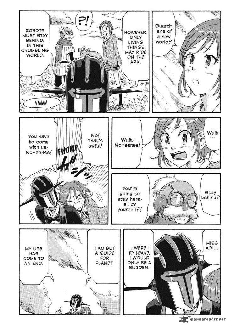 Coppelion 47 8