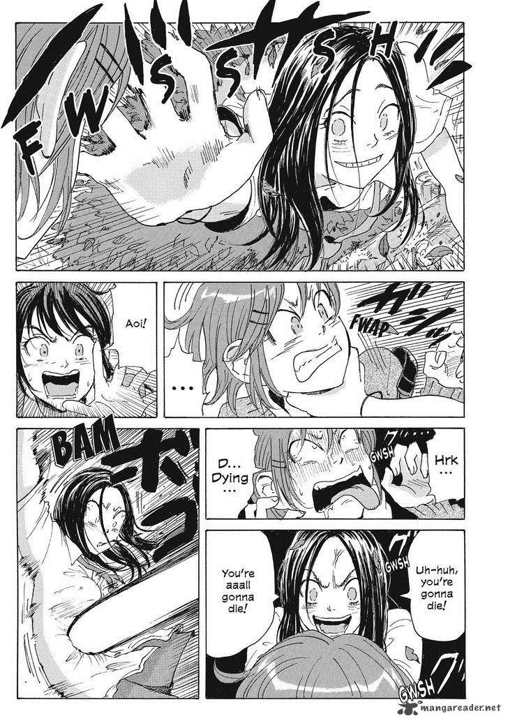 Coppelion 49 17