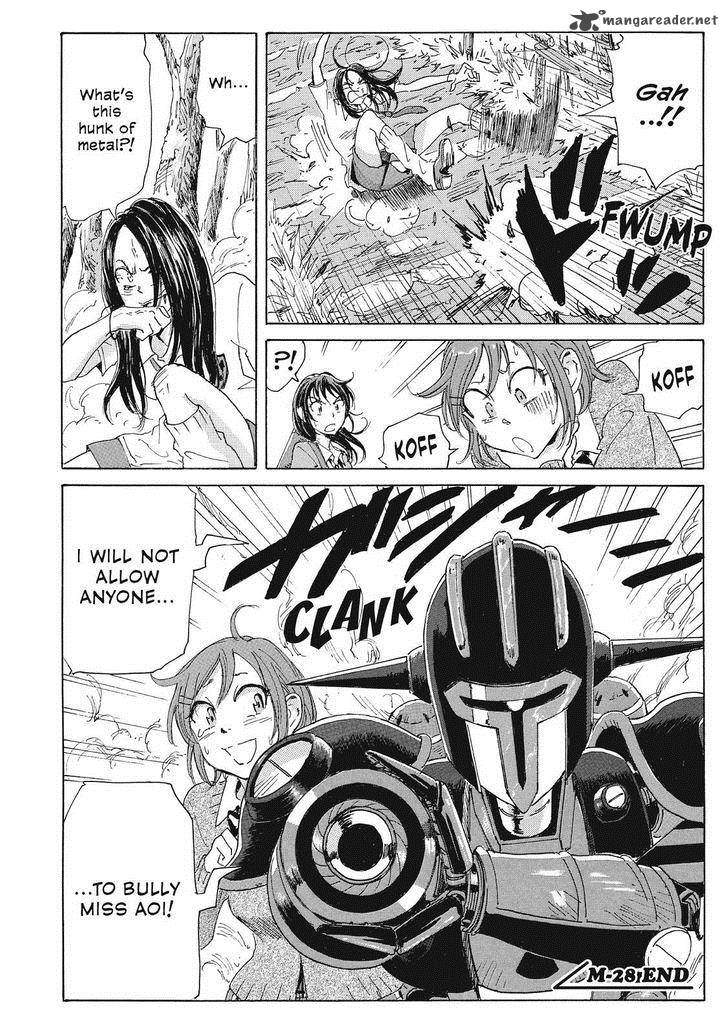 Coppelion 49 18