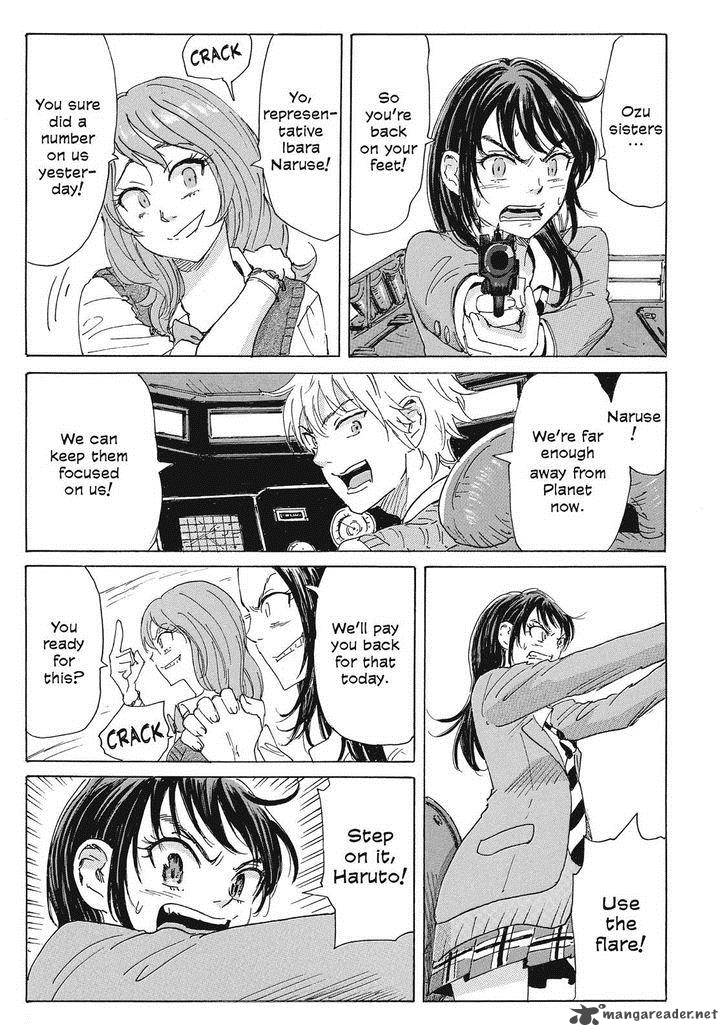 Coppelion 49 3