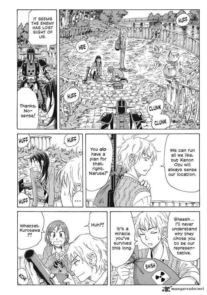 Coppelion 50 6