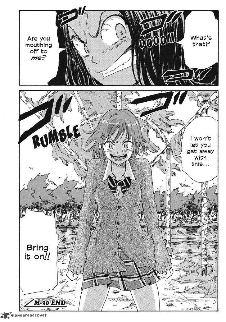 Coppelion 51 18