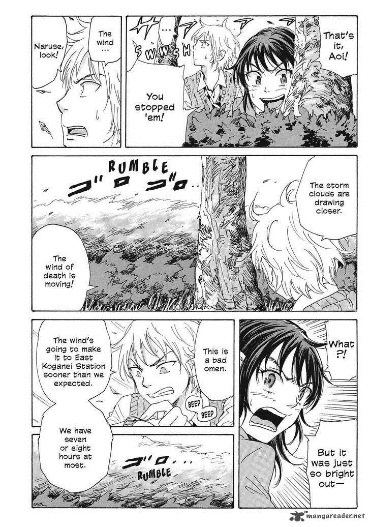Coppelion 51 6