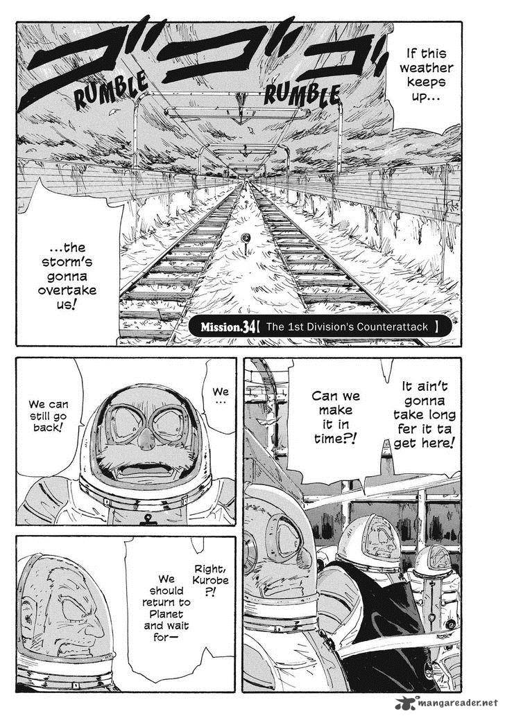 Coppelion 55 1