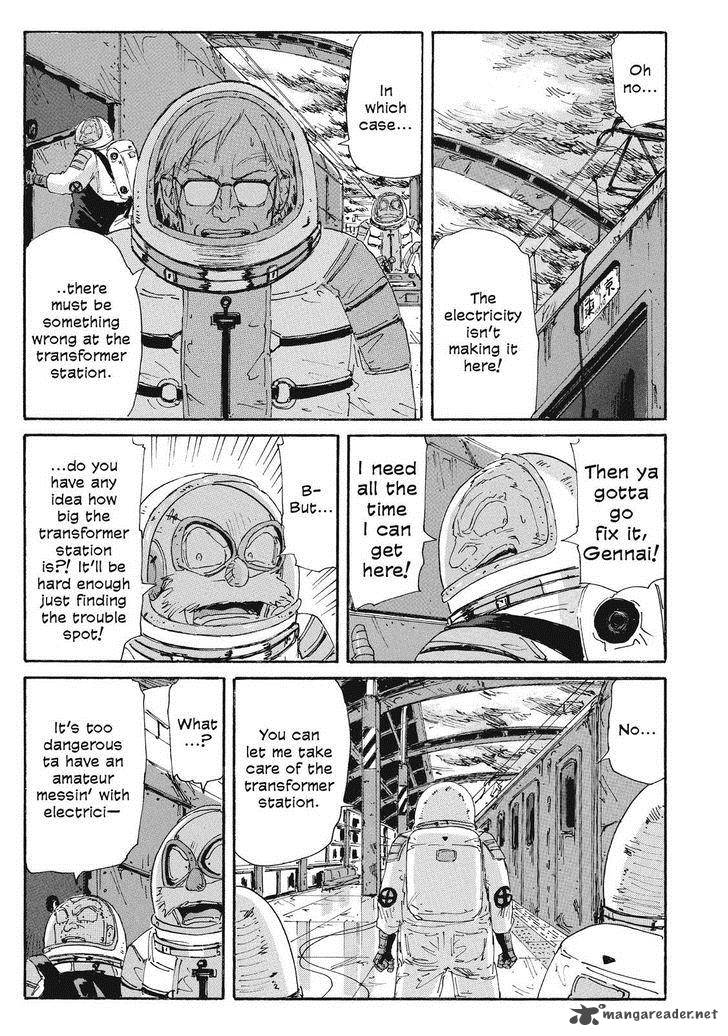 Coppelion 55 5
