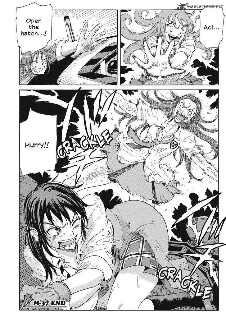 Coppelion 58 18
