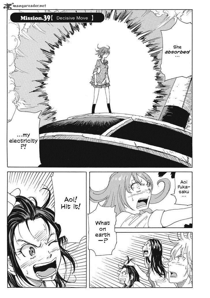 Coppelion 60 1