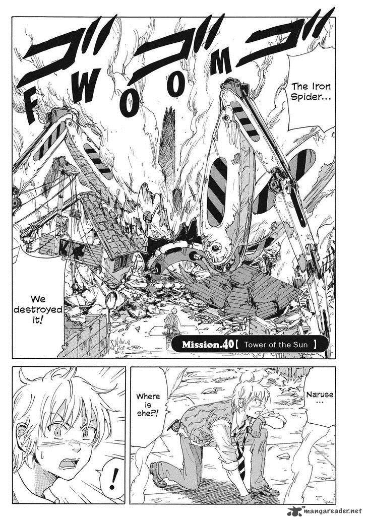 Coppelion 61 1