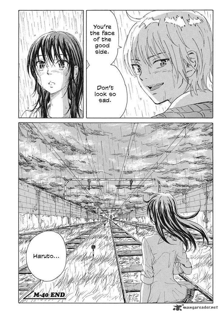 Coppelion 61 17
