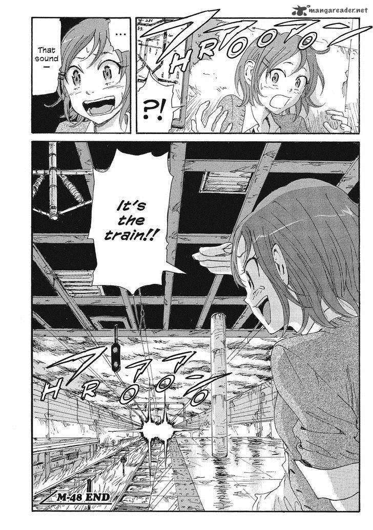 Coppelion 69 18