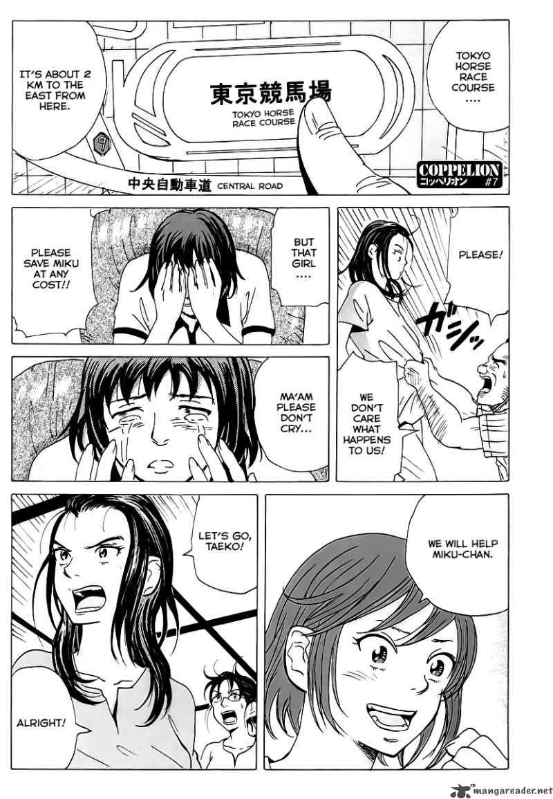Coppelion 7 1