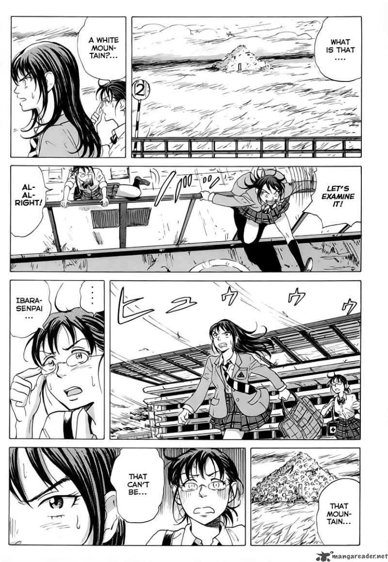 Coppelion 7 12