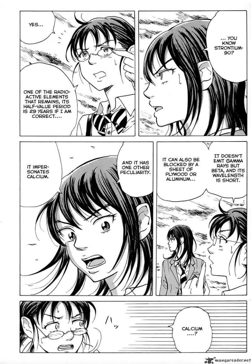 Coppelion 7 15