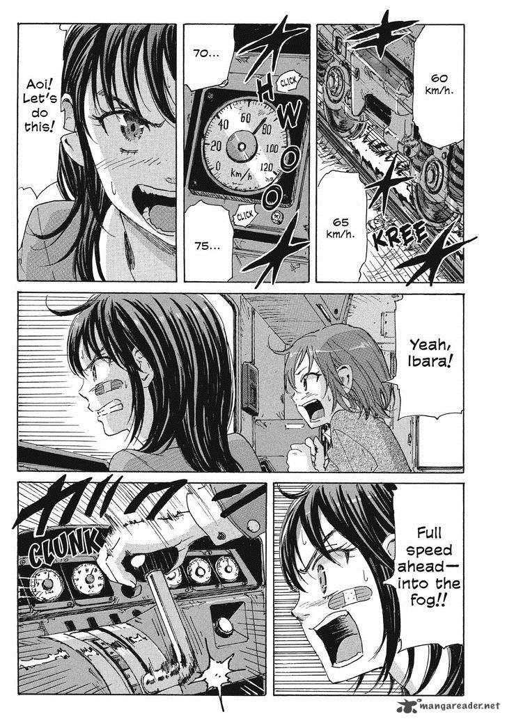 Coppelion 73 11