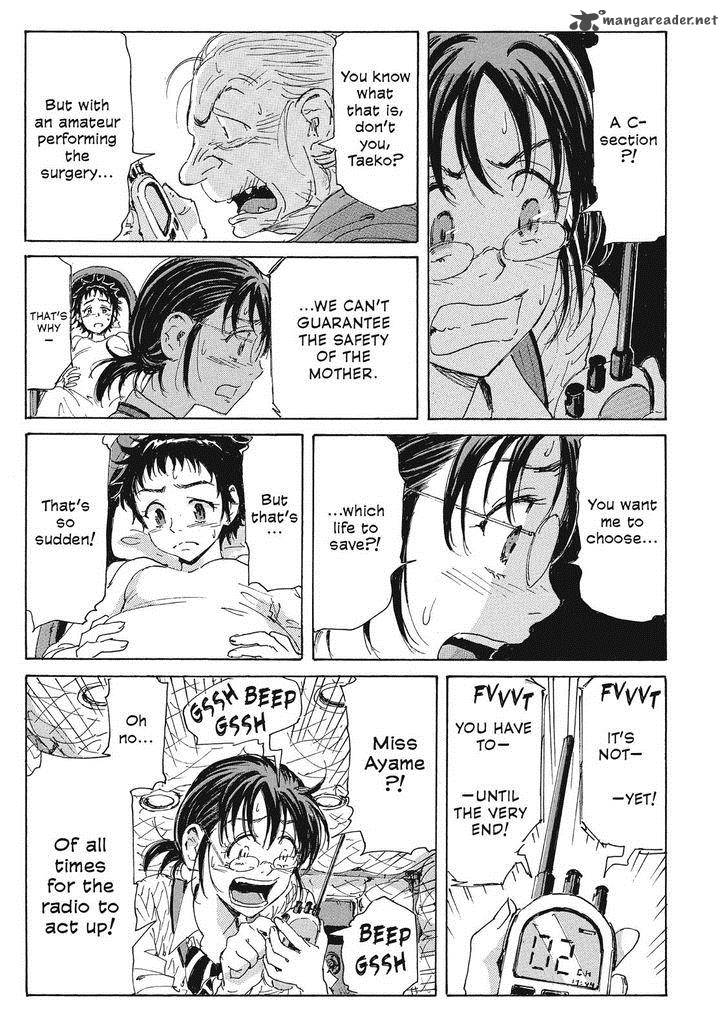 Coppelion 73 5