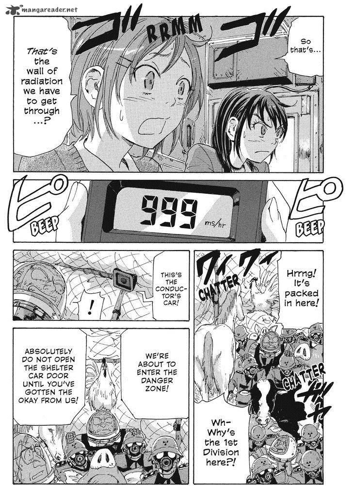 Coppelion 73 7