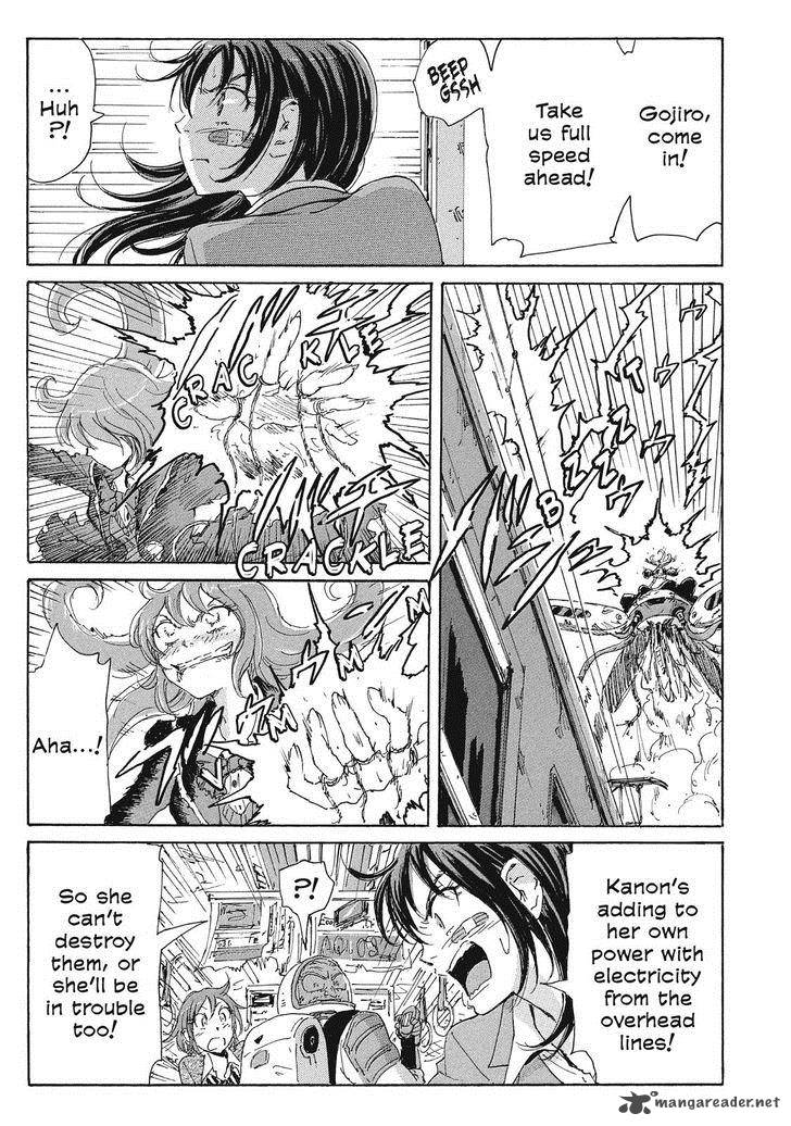 Coppelion 75 7