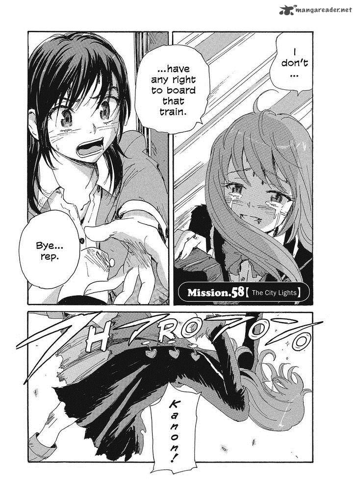 Coppelion 79 1