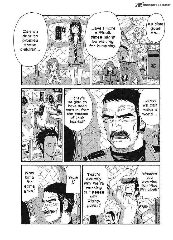 Coppelion 80 14