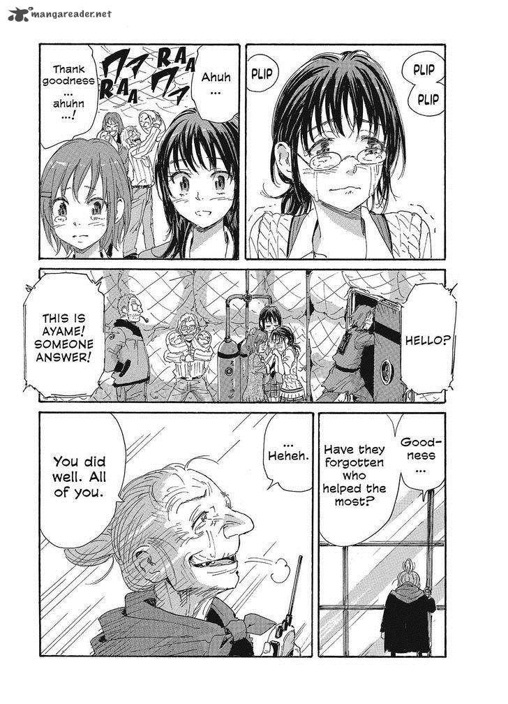 Coppelion 80 17