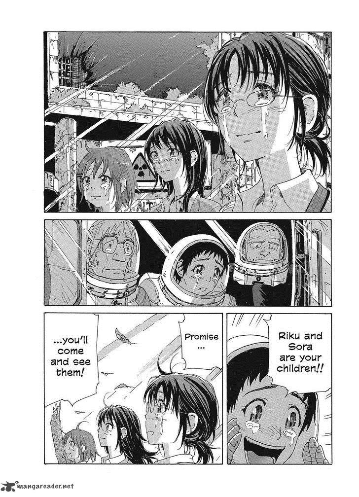Coppelion 81 22