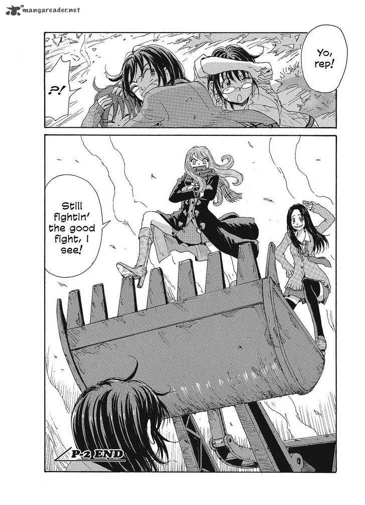 Coppelion 83 18