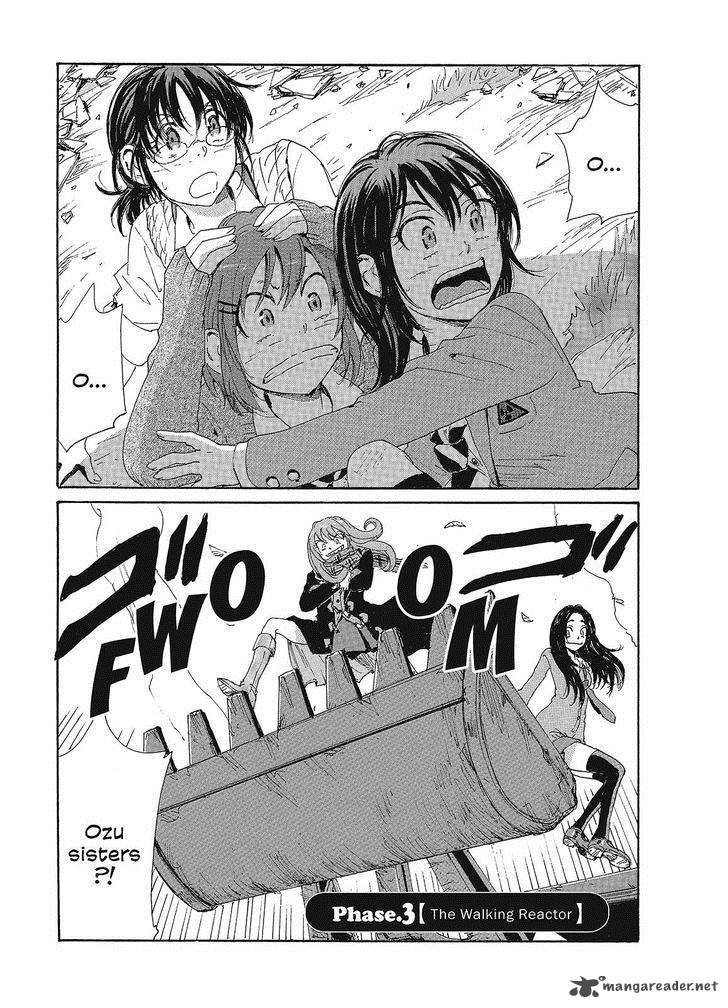 Coppelion 84 1