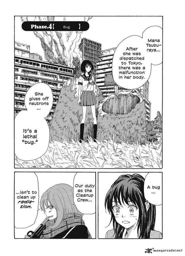 Coppelion 85 1