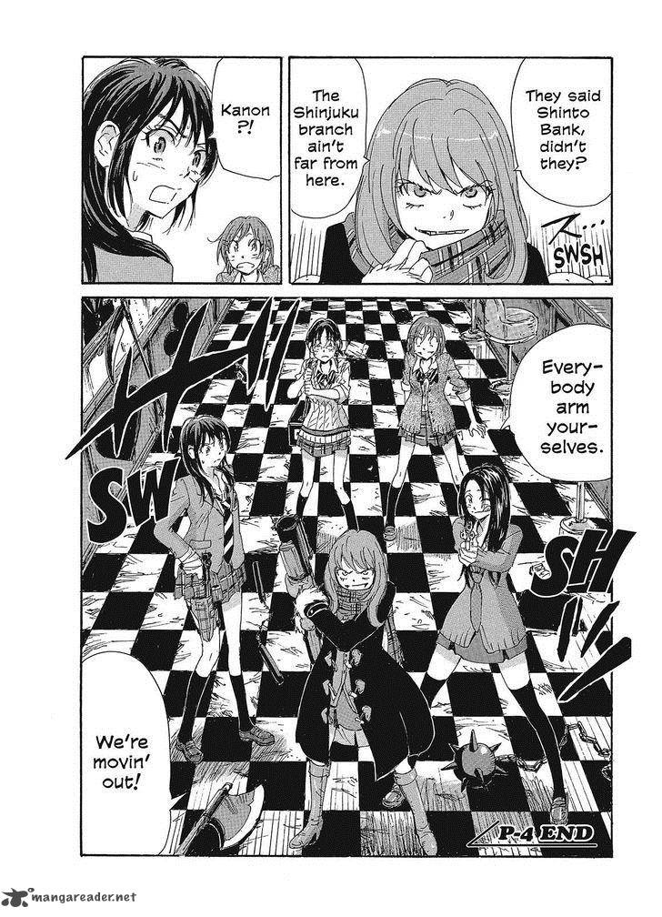 Coppelion 85 18