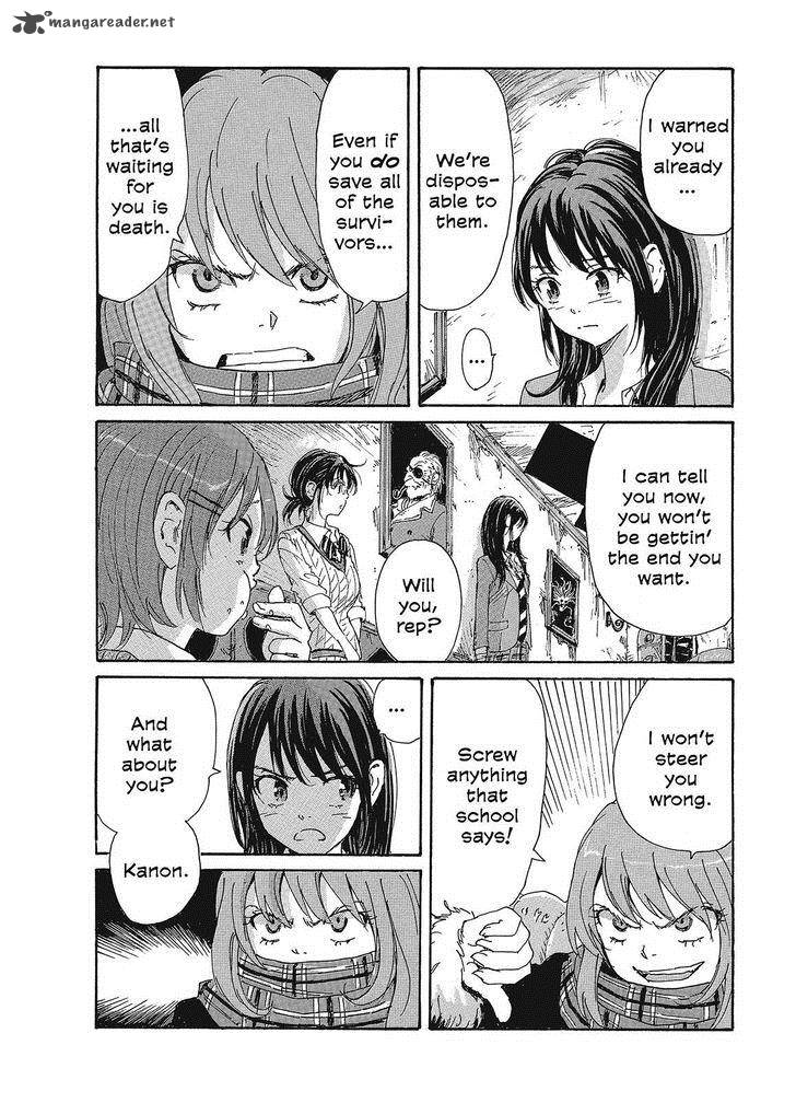 Coppelion 85 8