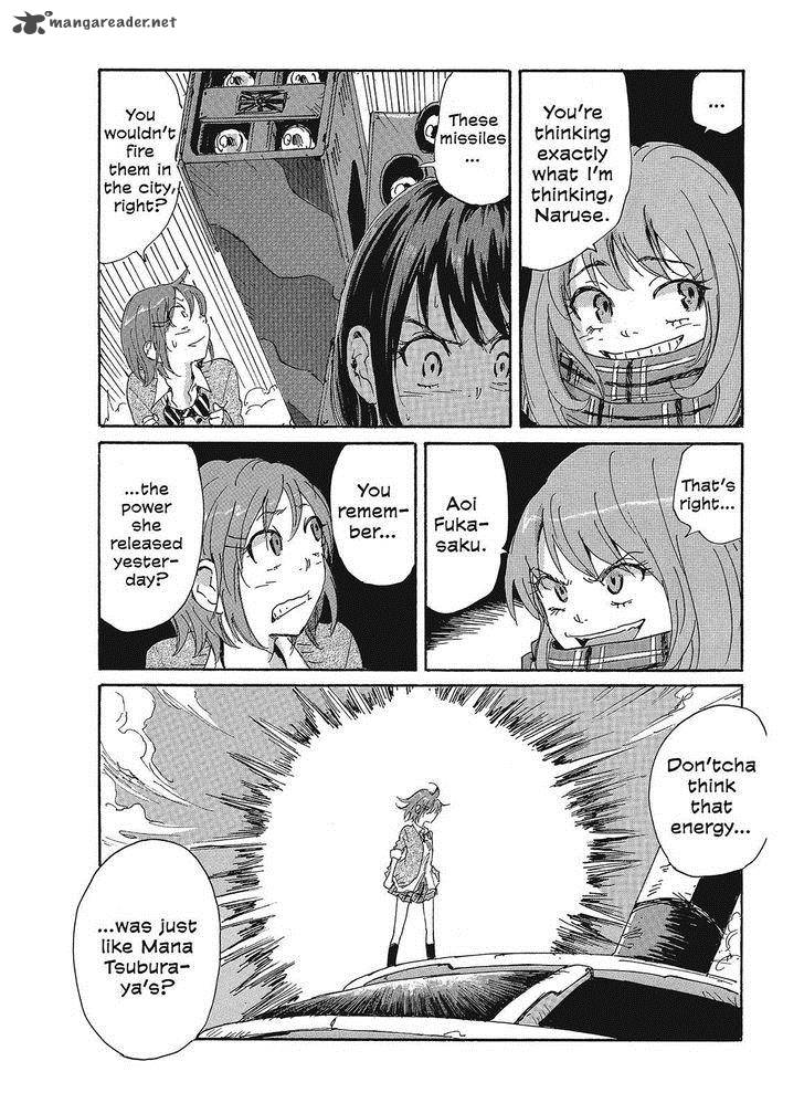 Coppelion 86 4