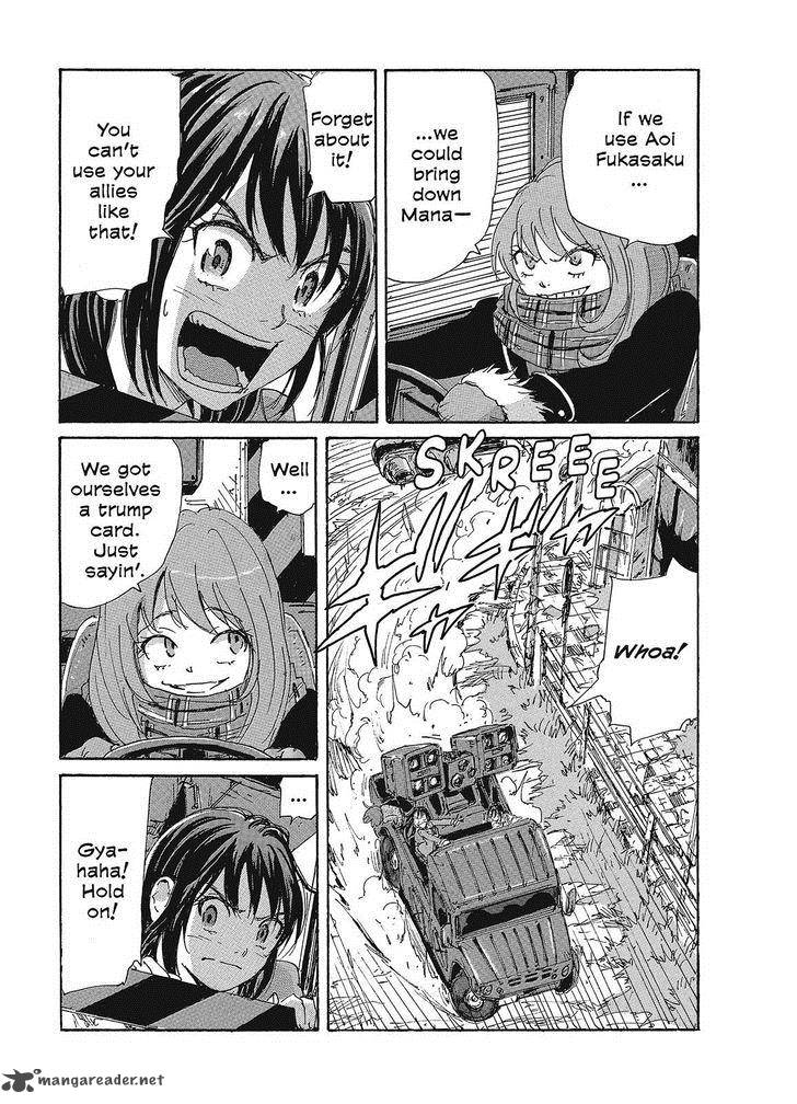 Coppelion 86 5