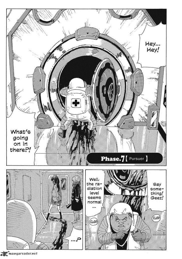 Coppelion 88 1
