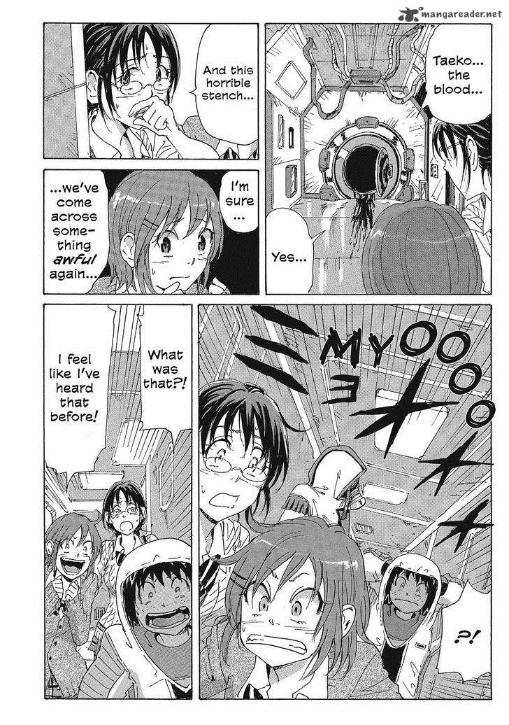 Coppelion 88 10