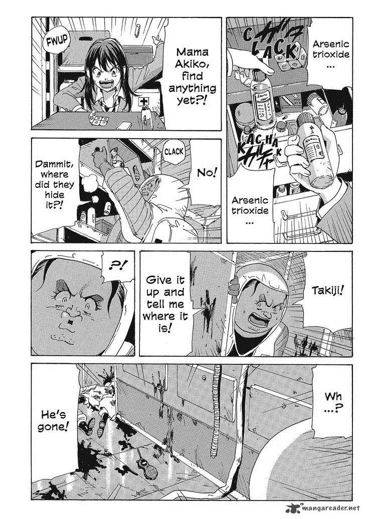Coppelion 88 12