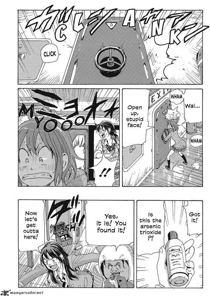 Coppelion 88 16