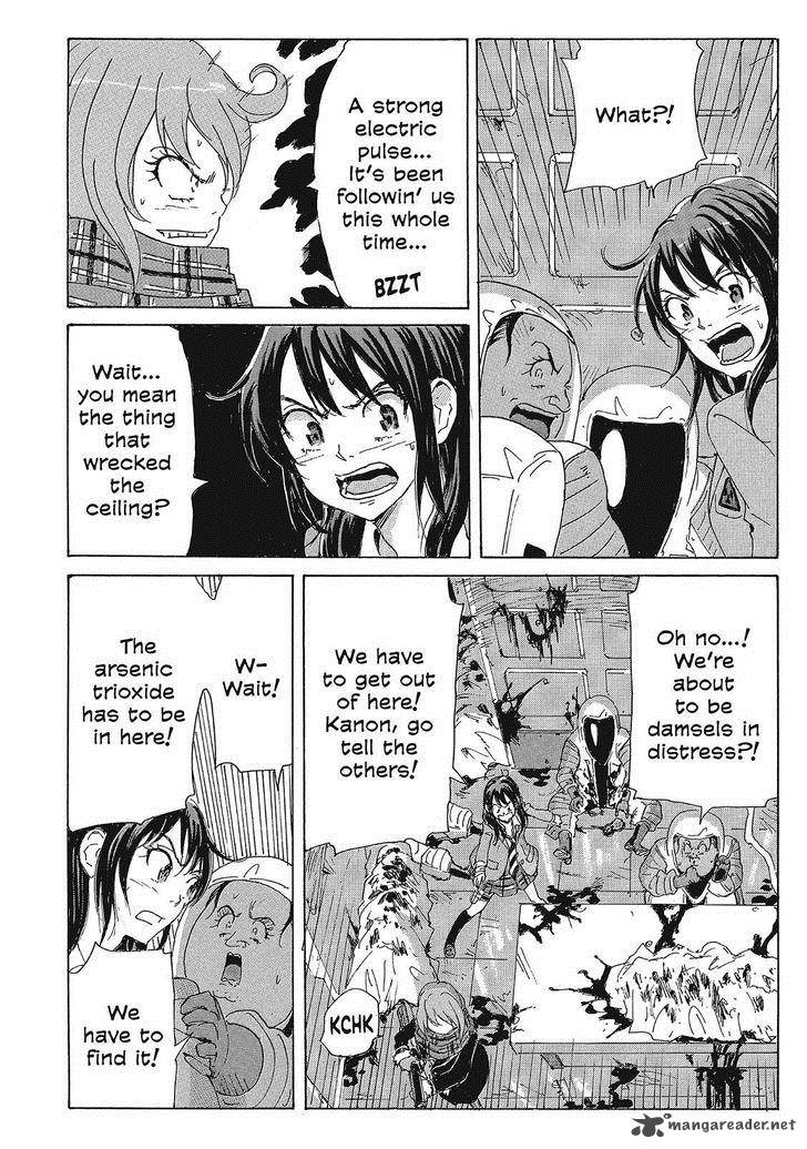 Coppelion 88 8