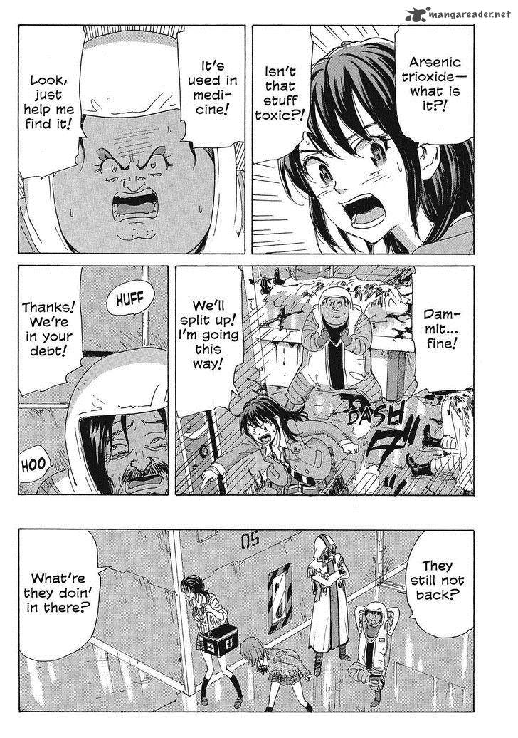 Coppelion 88 9