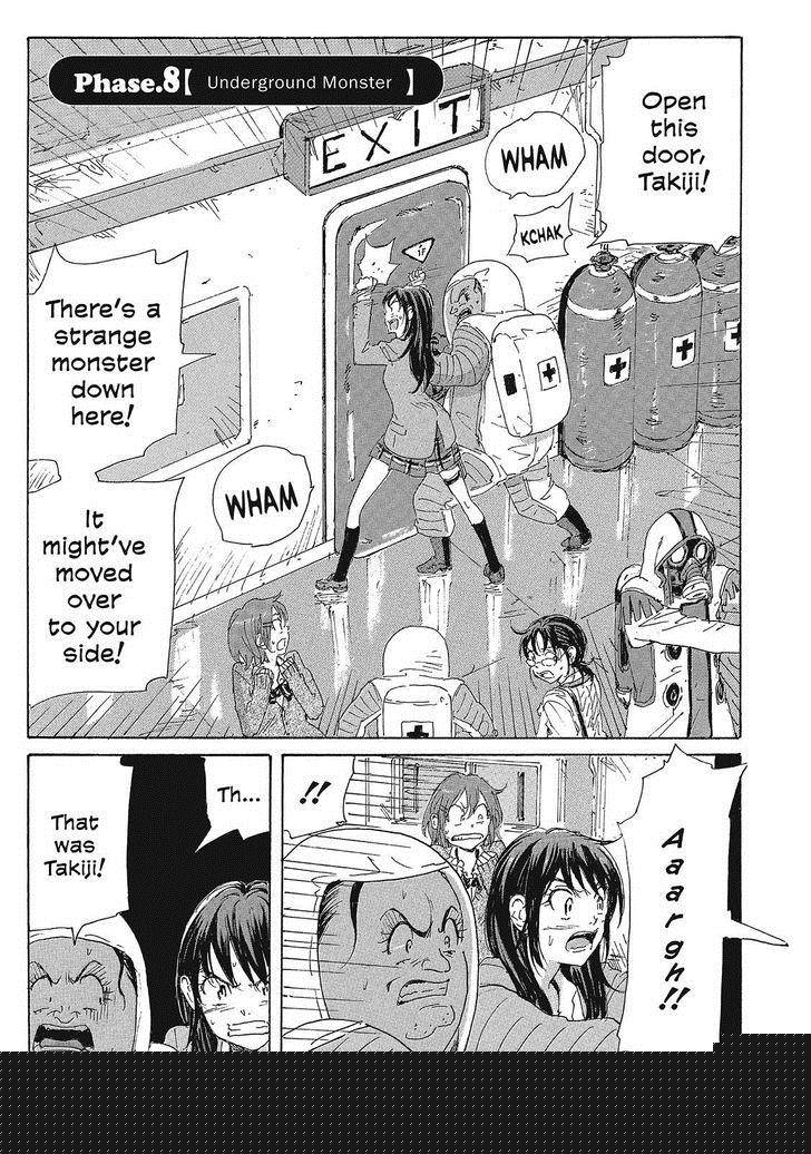 Coppelion 89 1