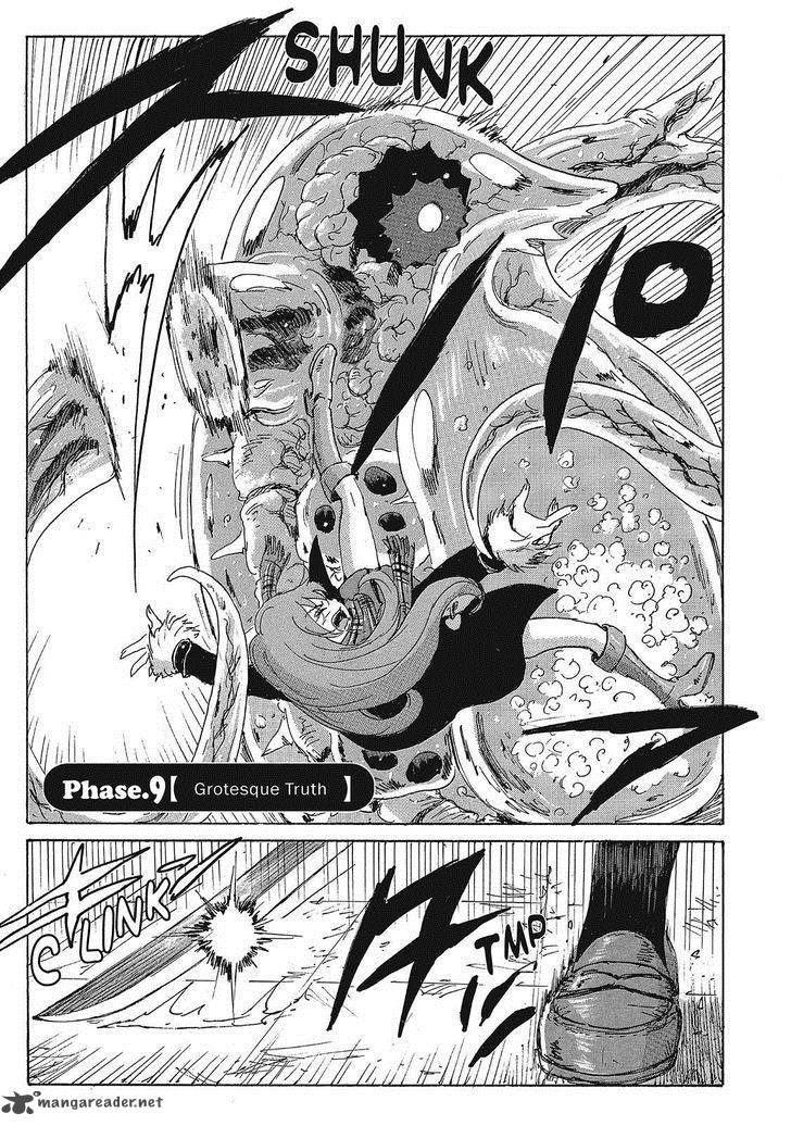 Coppelion 90 1