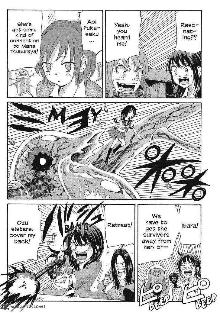 Coppelion 91 11