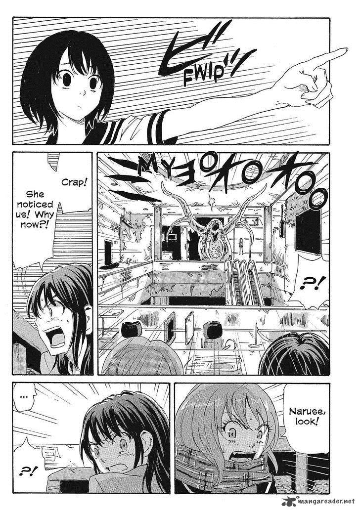 Coppelion 91 9