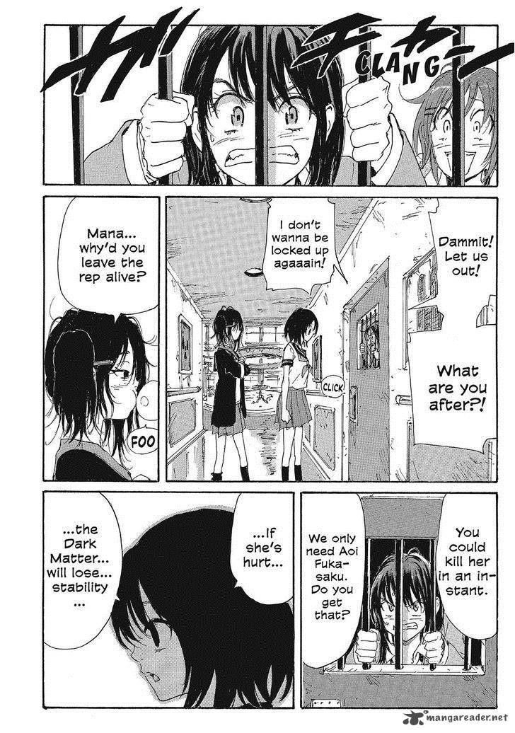 Coppelion 93 14