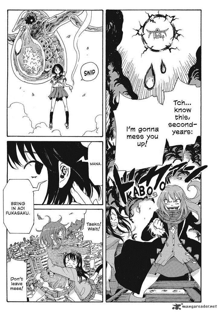 Coppelion 93 5