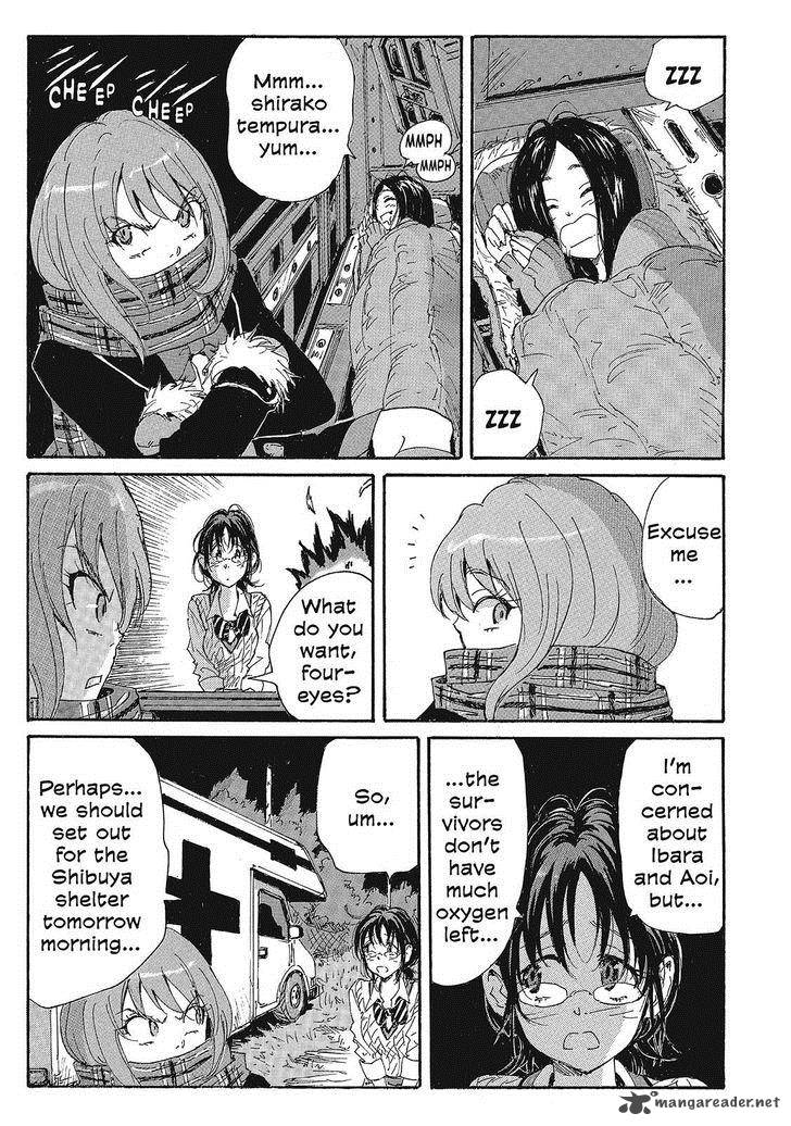 Coppelion 94 5