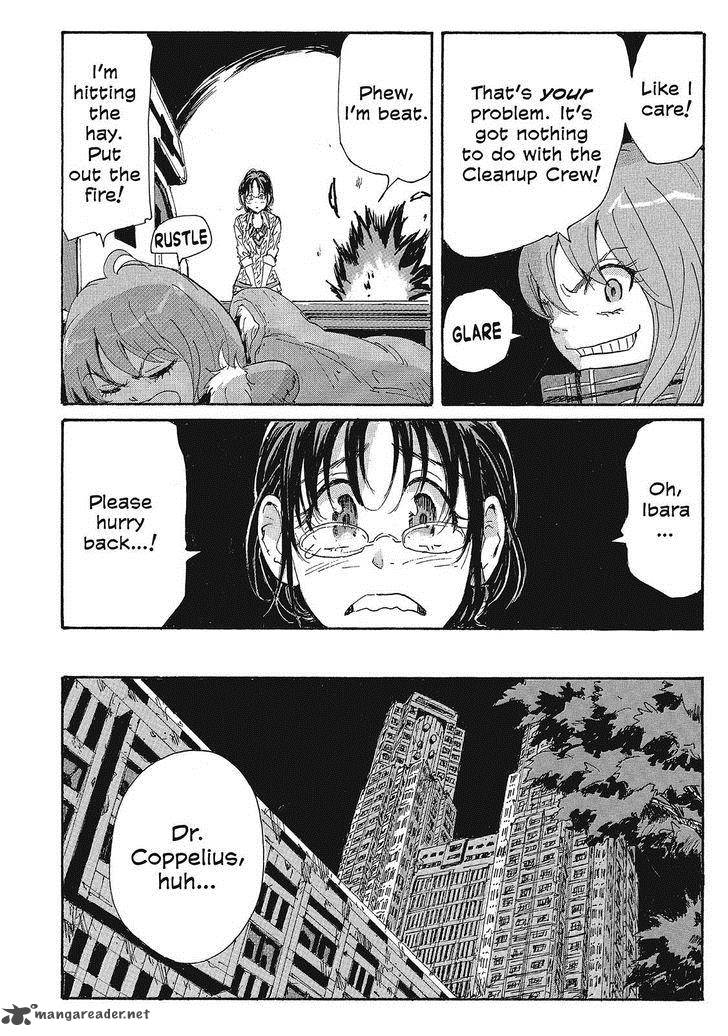 Coppelion 94 6