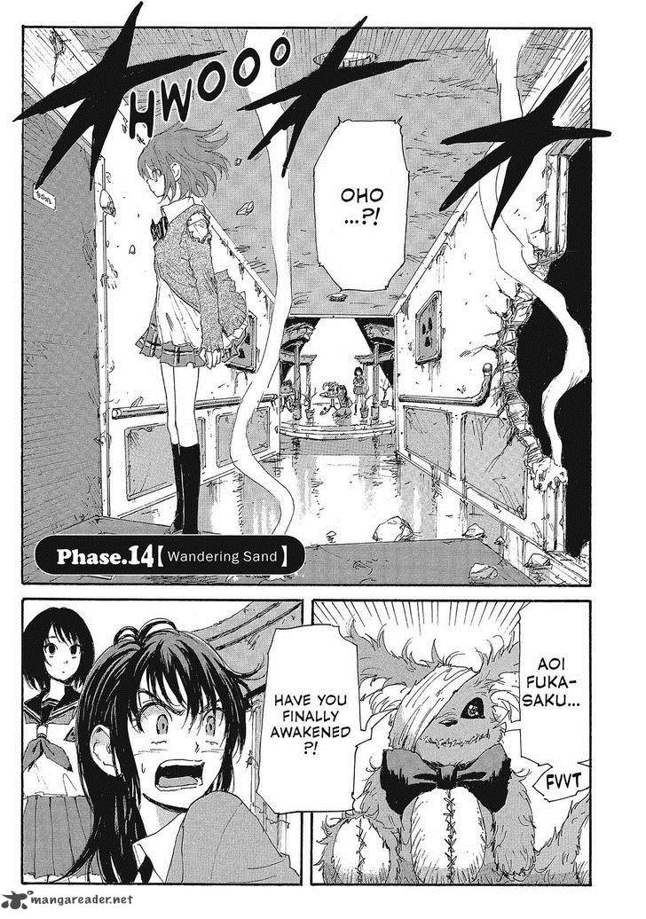 Coppelion 95 1