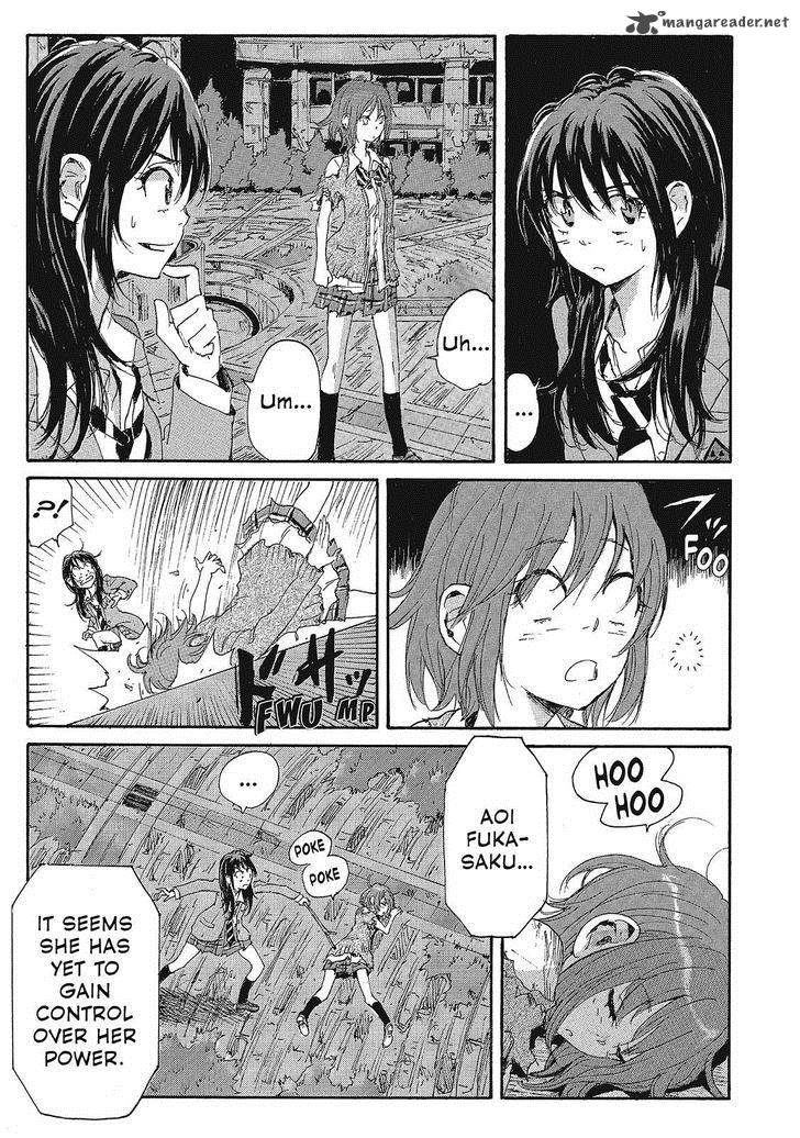 Coppelion 95 11