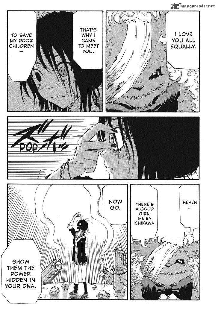 Coppelion 95 13